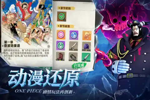 战魂旅人0.1折角色武功展示图